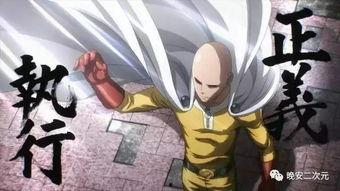 一拳超人爆料最新,神秘新角色登场，拯救世界危机！  第1张